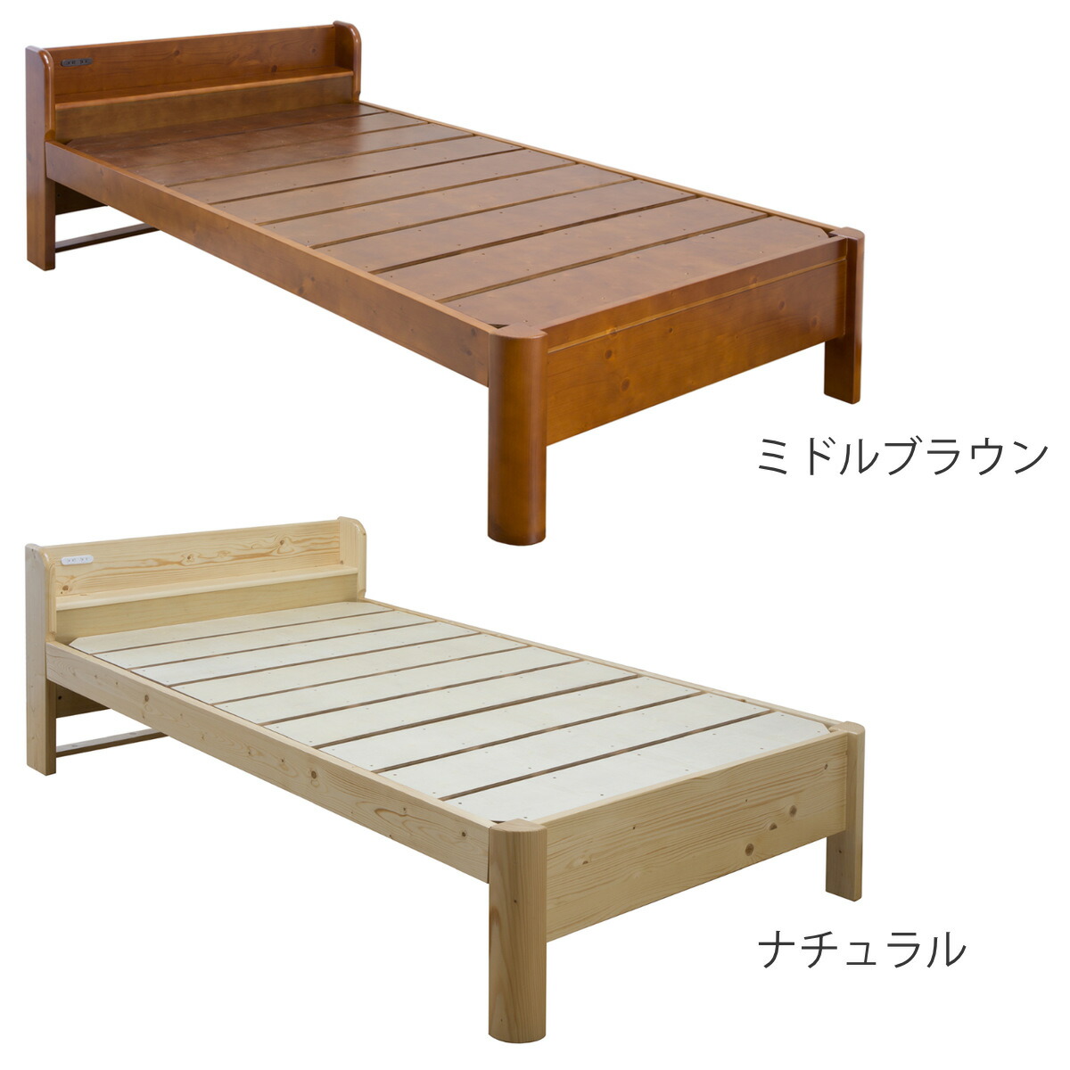 楽天市場】すのこベッド シングル 宮棚 コンセント 耐荷重600kg 天然木