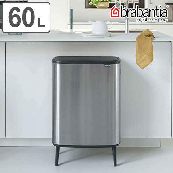楽天市場】brabantia ブラバンシア ゴミ箱 BO タッチビン HI 60L FPP