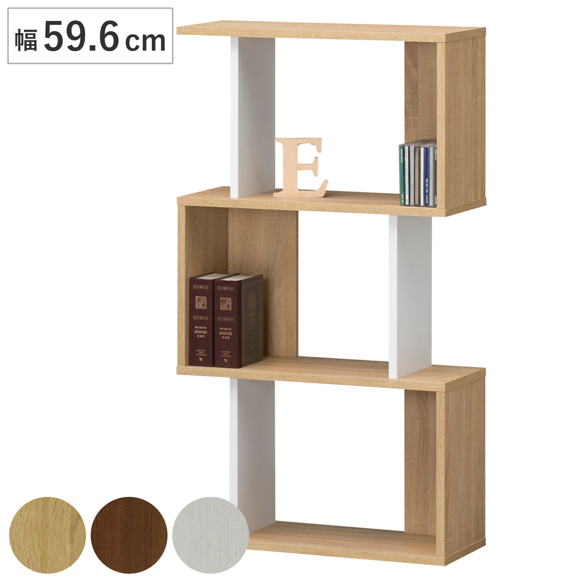 楽天市場】オープンラック 幅59.6cm 3段 ジグザグラック コビナス