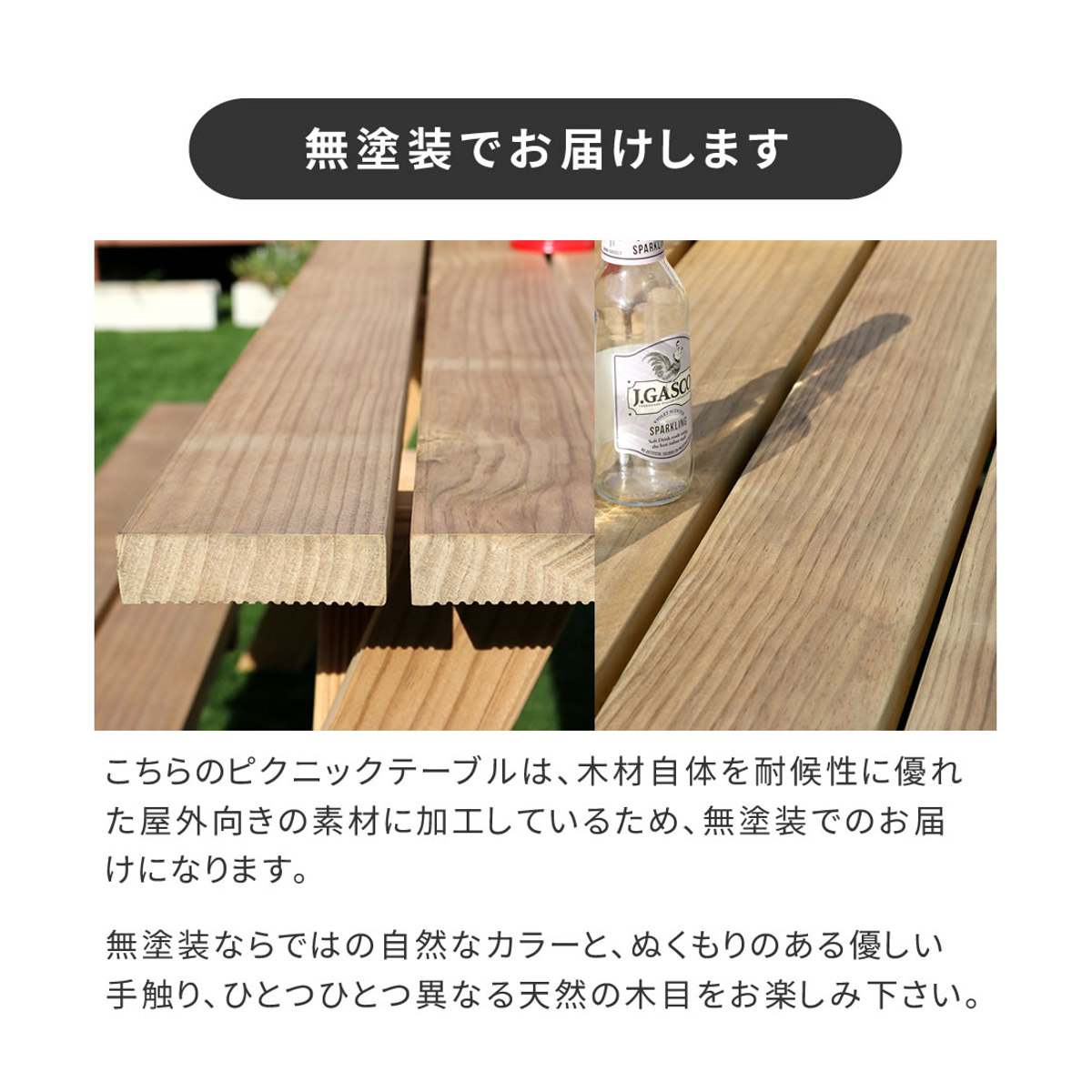 楽天市場】ガーデンテーブル 日本製ニュージーランドパインピクニック