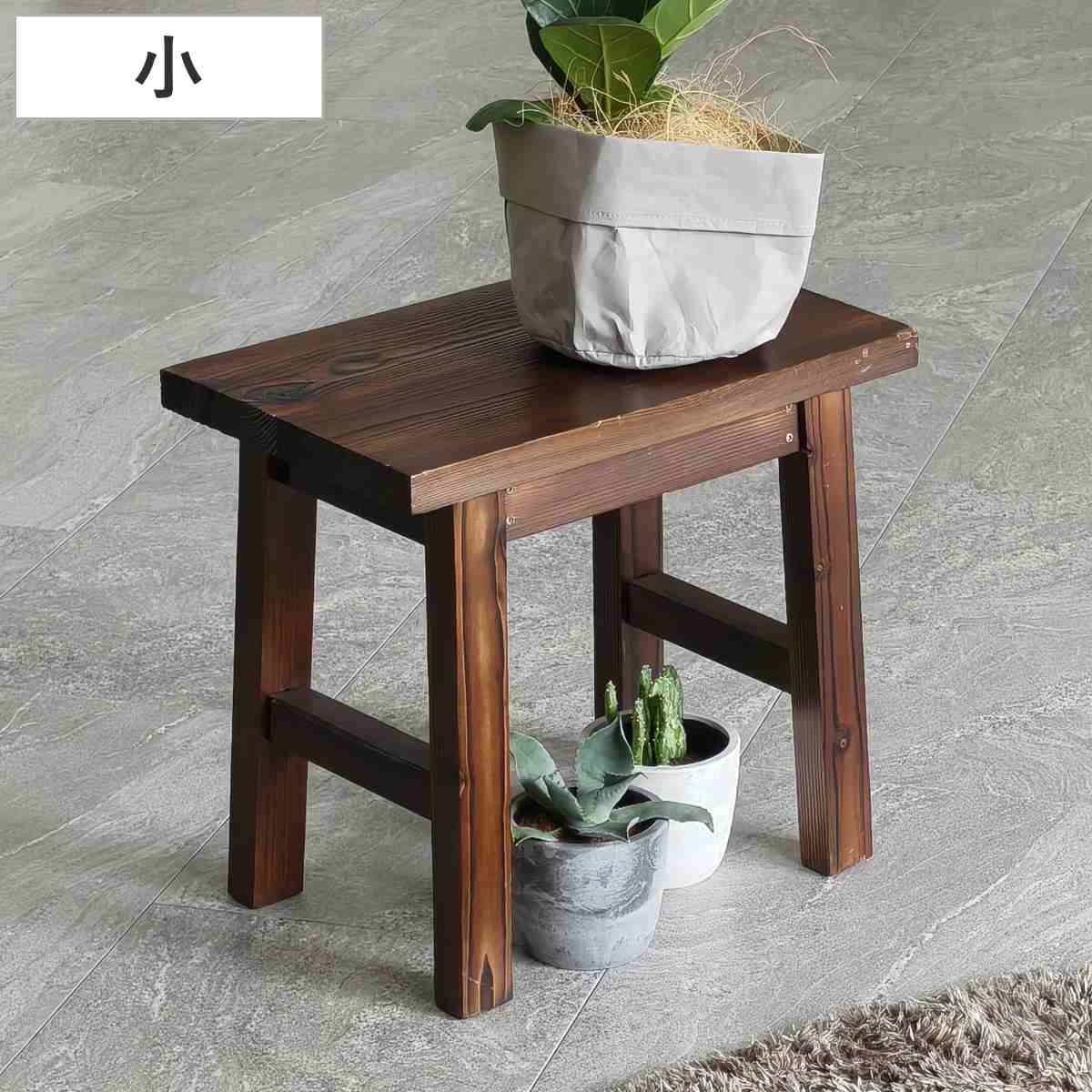 楽天市場】花台 焼杉スツール風スタンド 小 （ プランター台 フラワー