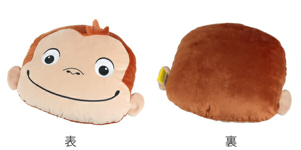 楽天市場】クッション おさるのジョージ フェイスクッション