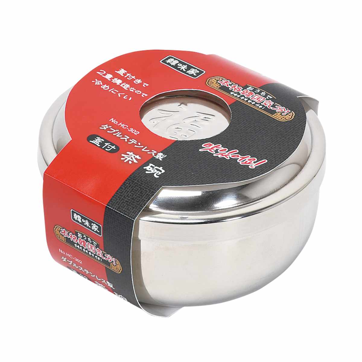 楽天市場】韓味家 ダブルステンレス製 蓋付 茶碗 （ ステンレス 二重
