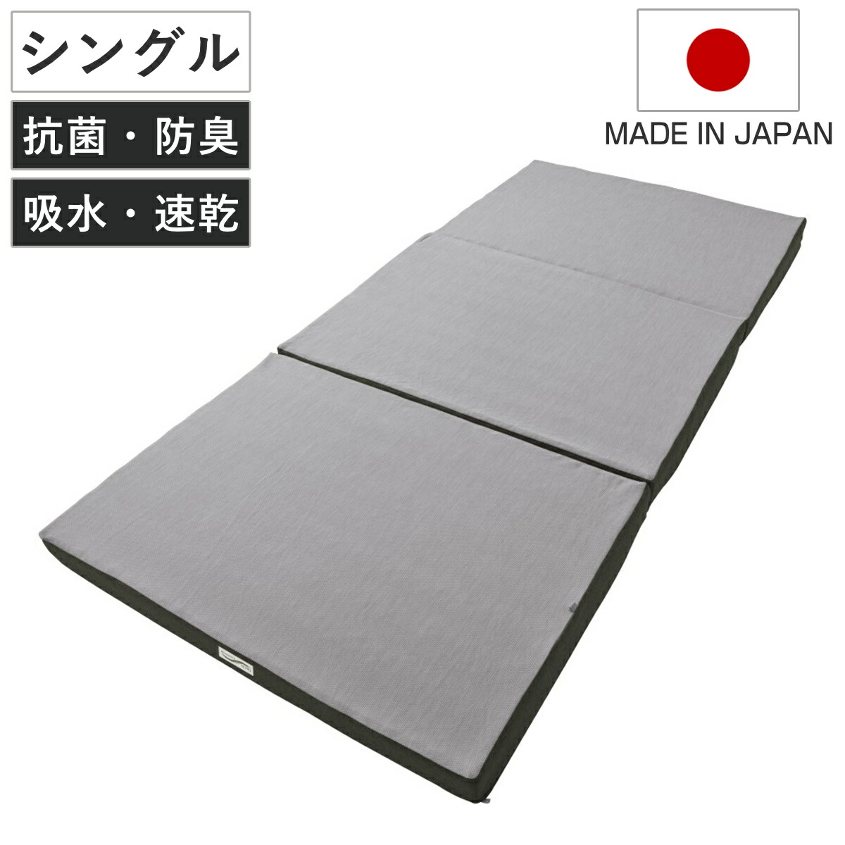 楽天市場】ロマンスエコー マットレス シングル 厚さ9cm 硬め 日本製