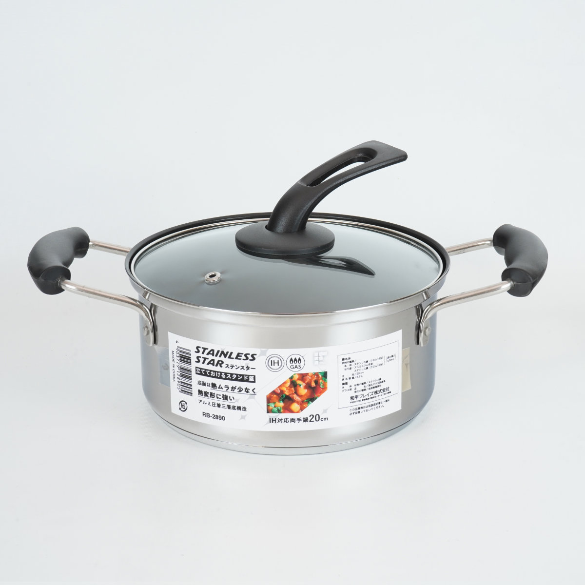 楽天市場】両手鍋 20cm IH対応 ステンスター （ ガス火対応 鍋 蓋付き