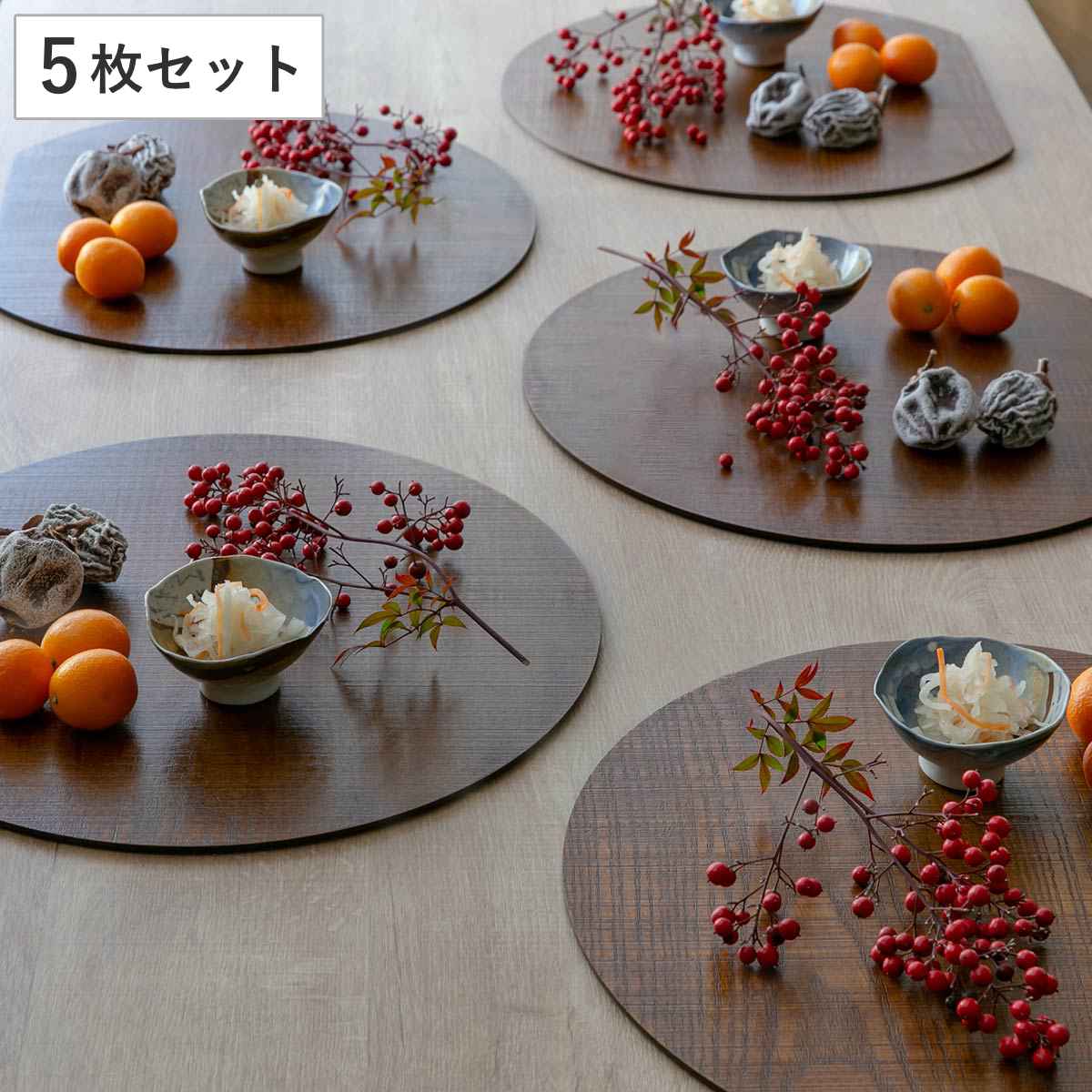 楽天市場】お盆 5枚セットの通販