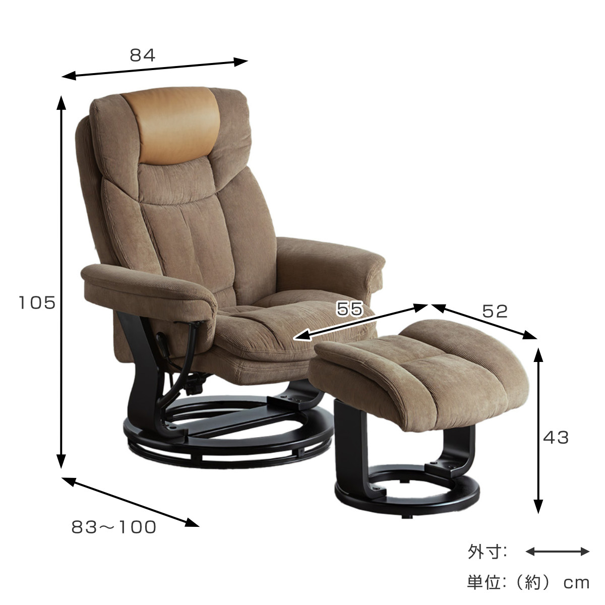 楽天市場】ソファ 1人掛け 幅84cm オットマン付 UPウォルク パーソナル