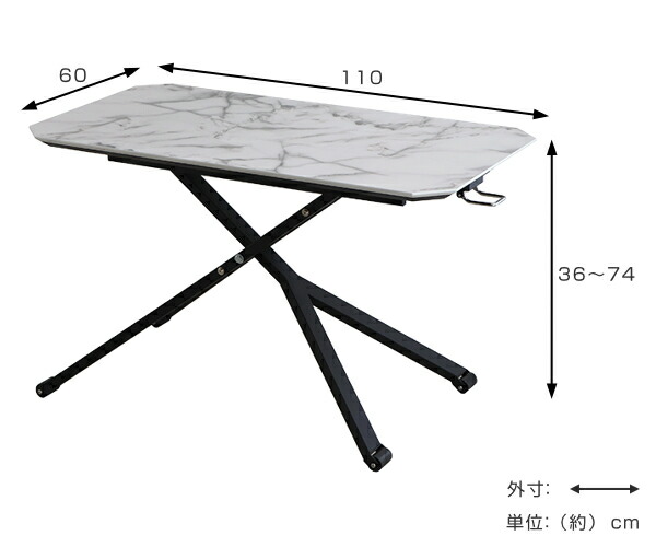楽天市場】テーブル 高さ調整 幅110cm マーブル 大理石風 昇降式