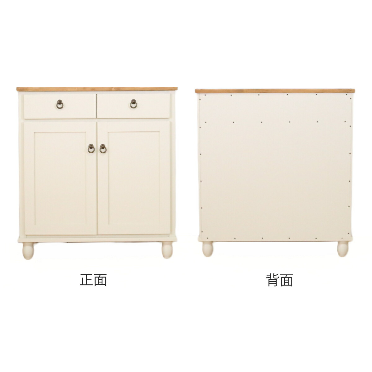 ニトリ フレンチカントリー調キャビネット 新品訳あり ホワイト