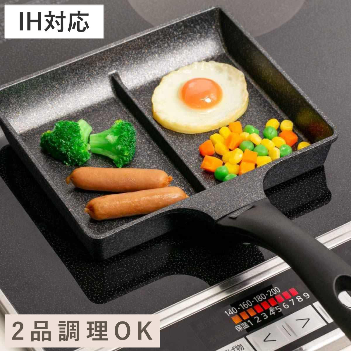 楽天市場】フライパン 仕切り付き IH対応 マーブルツインパンNEO