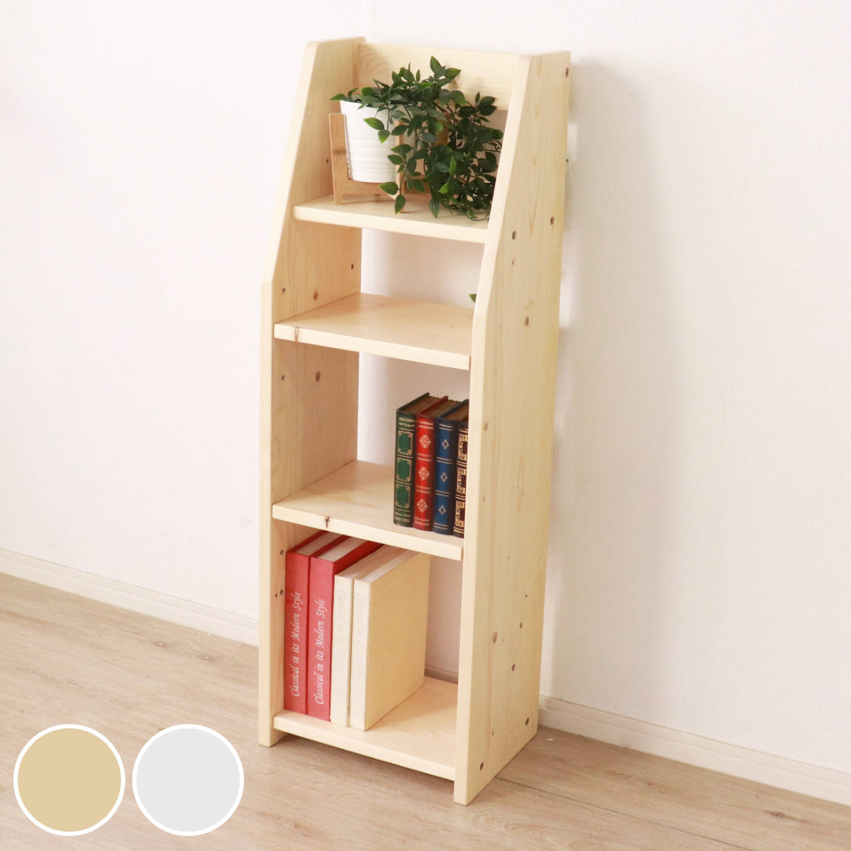楽天市場】ラック 木製 サイドラック デスク用 天然木 （ 本棚 棚