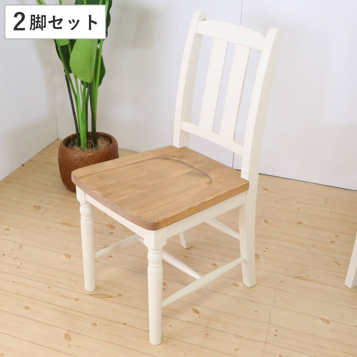 楽天市場】カントリー（ダイニングチェア｜イス・チェア）：インテリア