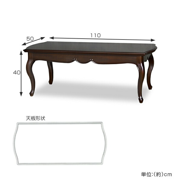 楽天市場】ローテーブル センターテーブル クラシック調 猫脚 フルール