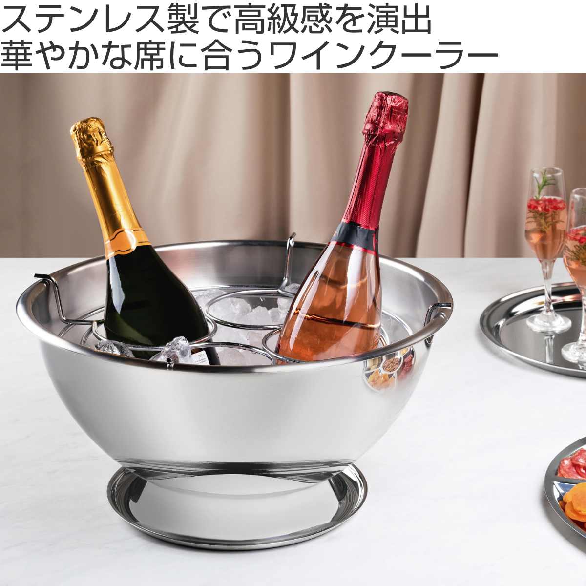 楽天市場】ワインクーラー ワイン・シャンパンクーラー 4ボトル用 ト