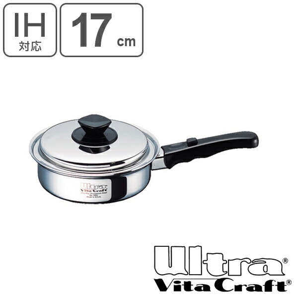 楽天市場】Vita Craft ビタクラフト 片手鍋 17cm ウルトラ 1L No.9201
