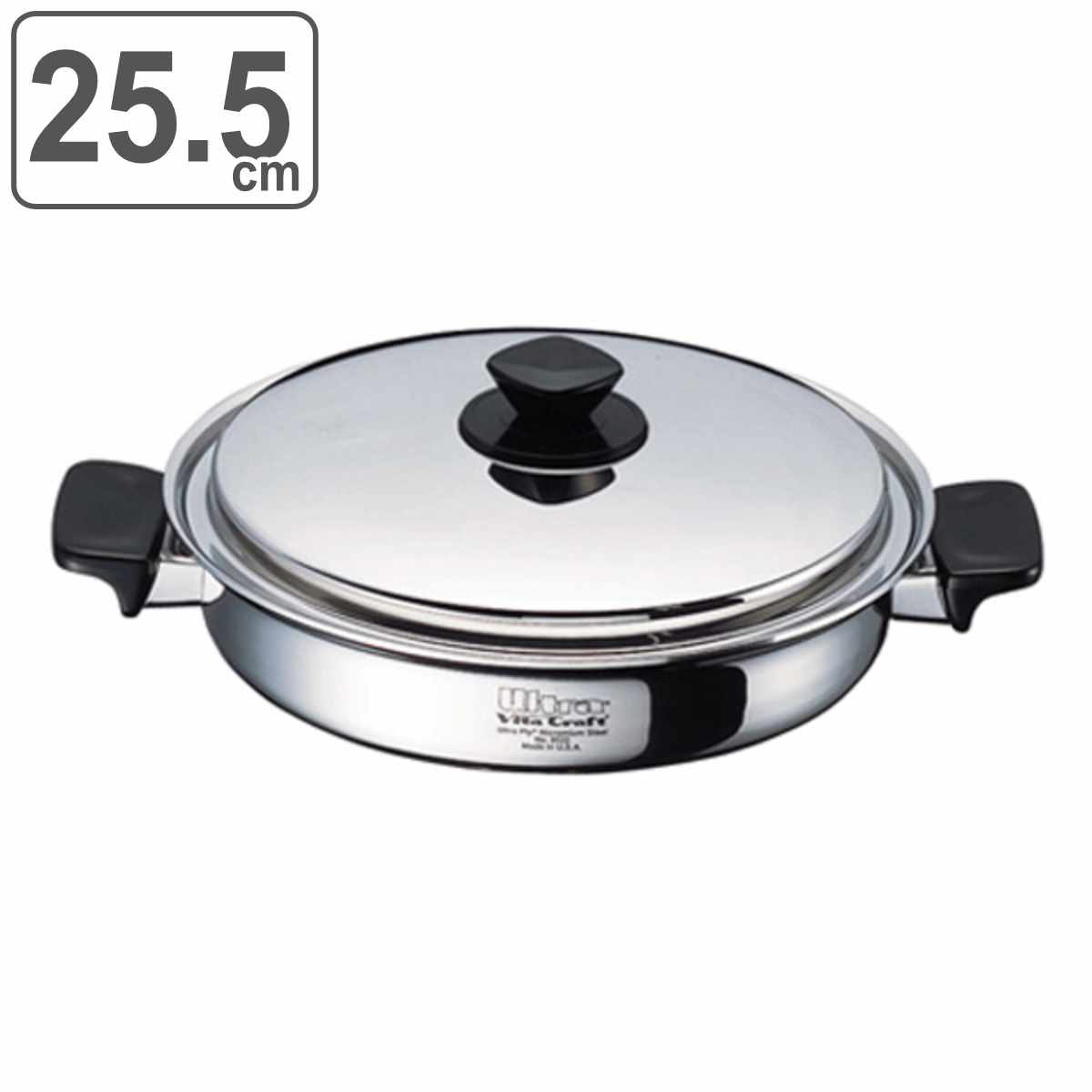 楽天市場】Vita Craft ビタクラフト 両手鍋 浅型 25.5cm ウルトラ 3L