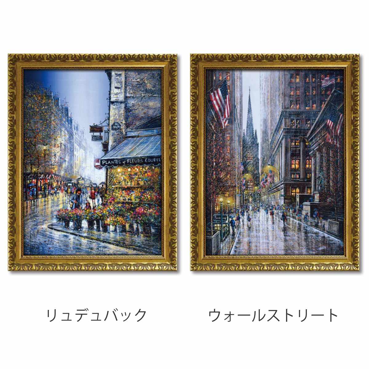 楽天市場】アートパネル ギィ デサップ 54.5×70cm （ 絵画 絵 アート