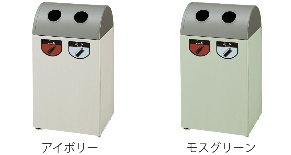 楽天市場】屋内用ゴミ箱 業務用ダストボックス 60L ビン・カン