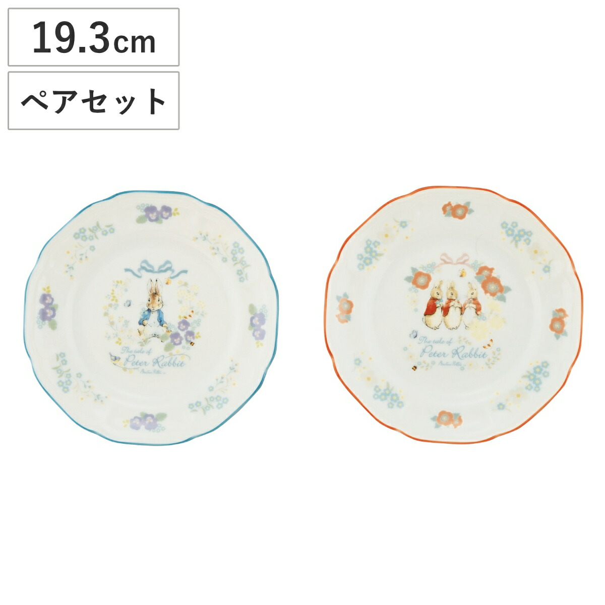 楽天市場】【ウエッジウッド】ピーターラビット クリスマスプレート