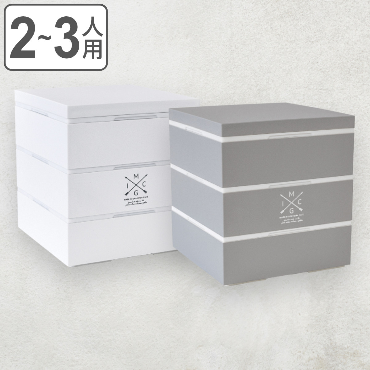 楽天市場】お重 3段 メイドイングランマカフェ 三段重箱 2400ml