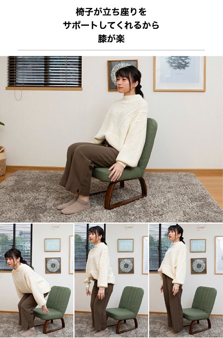 楽天市場】【本日ポイント5倍】正座椅子 ハイタイプ 背もたれ