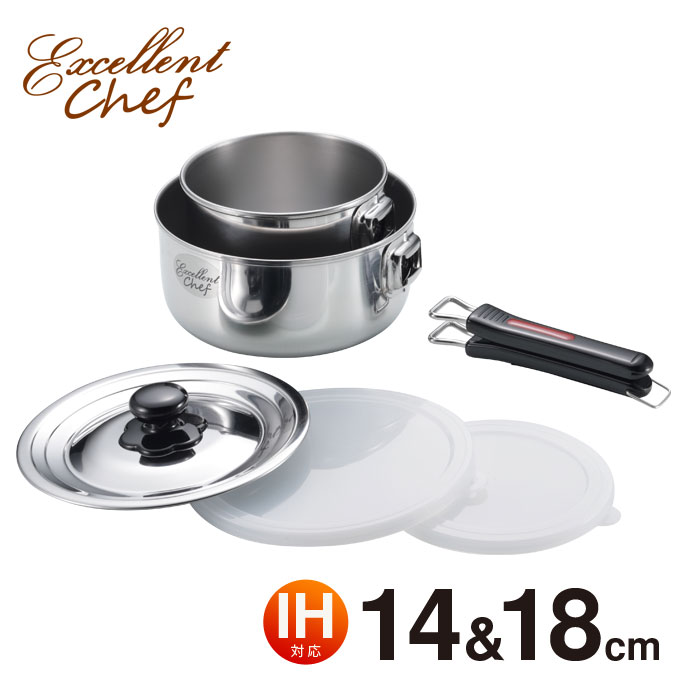 楽天市場】鍋 取っ手が取れる 着脱式 14cm 18cm セット IH対応 ガス火