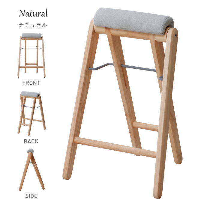 楽天市場】【NEW】スツール 折りたたみ 1脚 2脚 セット ハイチェア