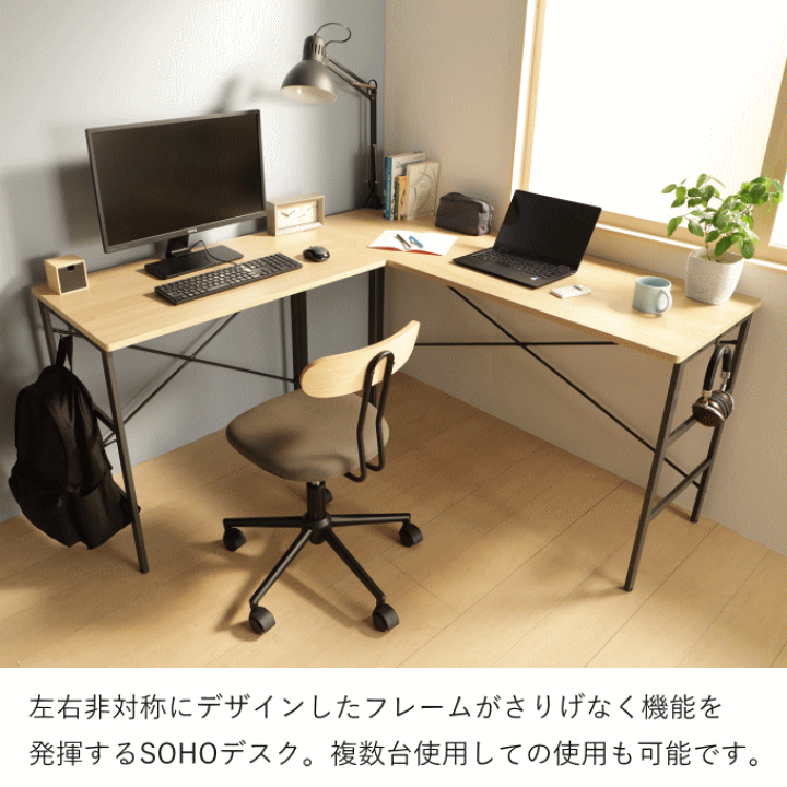 楽天市場】【本日ポイント5倍】デスク 幅90cm パソコンデスク 机