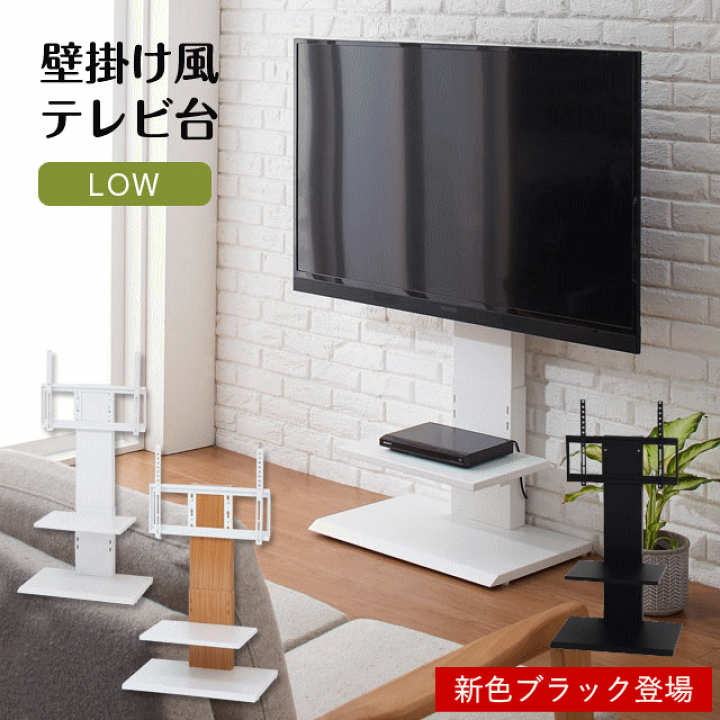 楽天市場】【本日ポイント5倍】壁掛け テレビ台 TV台 白 テレビ テレビ