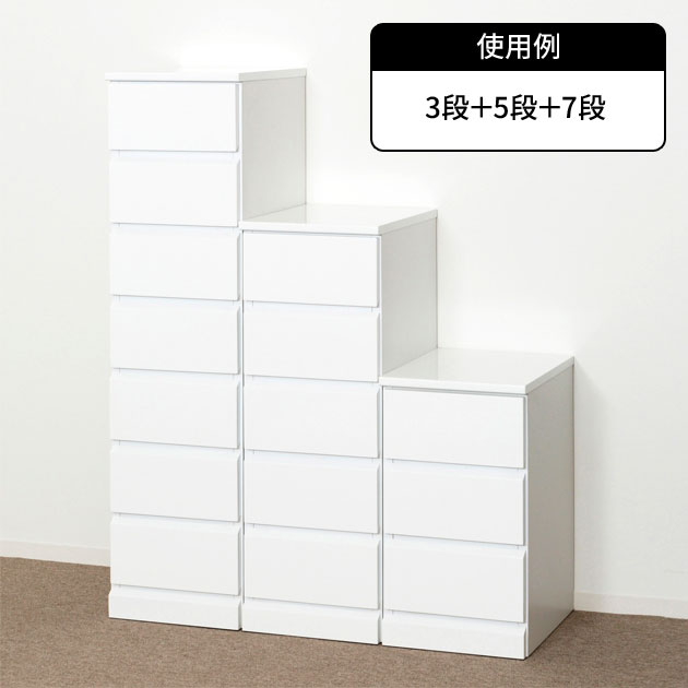 楽天市場】ホワイト スリム チェスト 3段 ランドリー 30cm幅 完成品