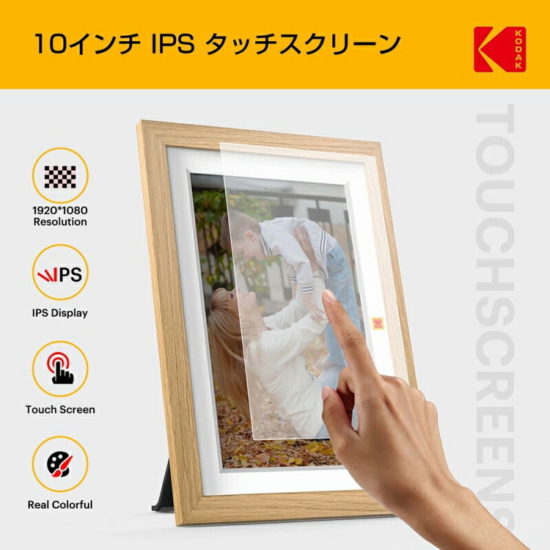 楽天市場】Kodak (コダック) RCF-1018W ナチュラル デジタルフォト