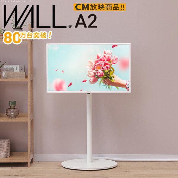 楽天市場】【最大1万円ｸｰﾎﾟﾝ2/19-22】 テレビ台 WALL ロータイプ 24