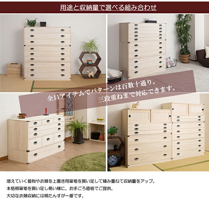 楽天市場】【最大1万円ｸｰﾎﾟﾝ2/19-22】 桐タンス 2段 チェスト