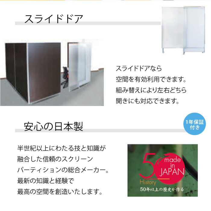 楽天市場】【最大1万円ｸｰﾎﾟﾝ1/24-28】 【法人限定】パーテーション