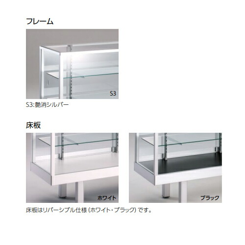 楽天市場】【最大1万円ｸｰﾎﾟﾝ2/19-22】 【法人限定】ショーケース