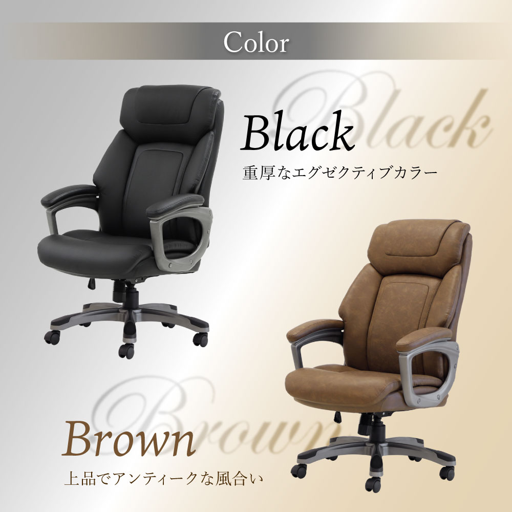 楽天市場】【最大1万円ｸｰﾎﾟﾝ2/19-22】 オフィスチェア エグゼクティブ
