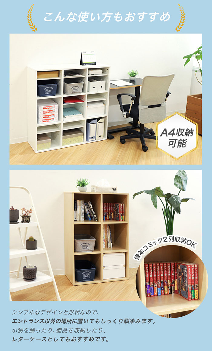 楽天市場】【最大1万円ｸｰﾎﾟﾝ2/19-22】 シューズラック 靴箱 3列 6段 18