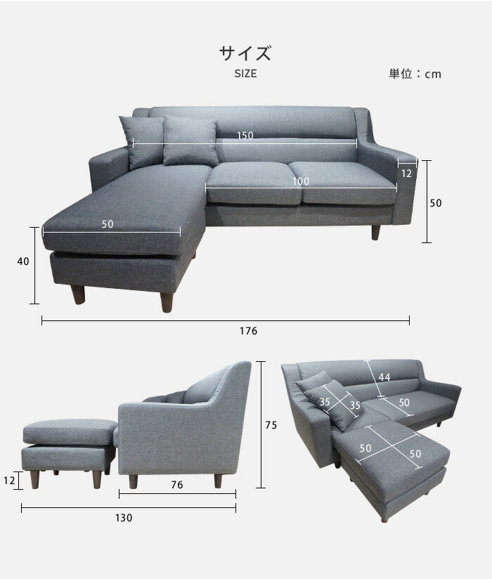 楽天市場】soldout ソファ 3人掛け L字 カウチソファー オットマン付き