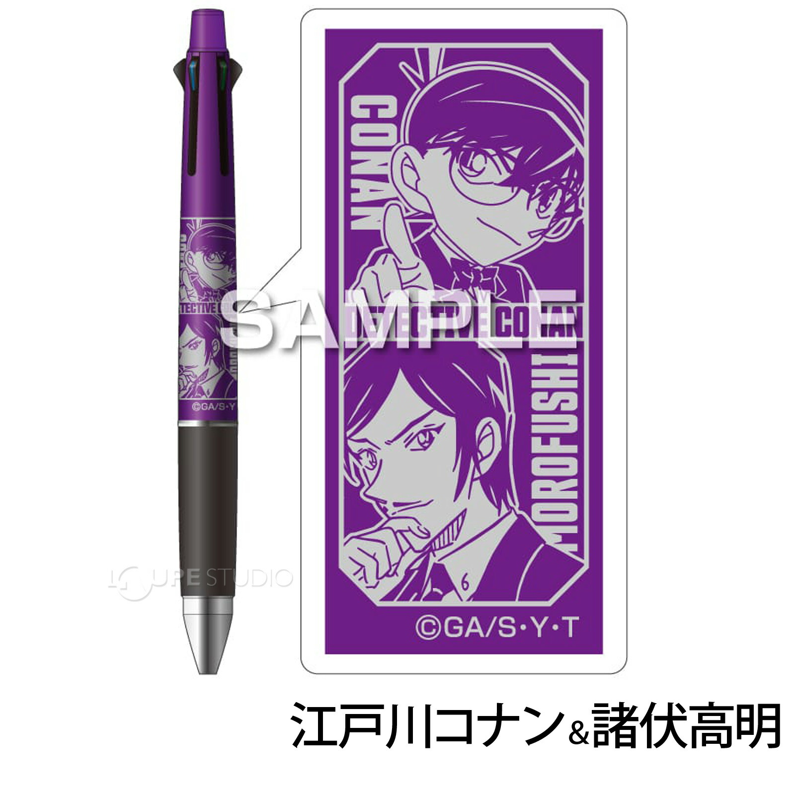 楽天市場】名探偵コナン ジェットストリーム4&1 ボールペン シャーペン