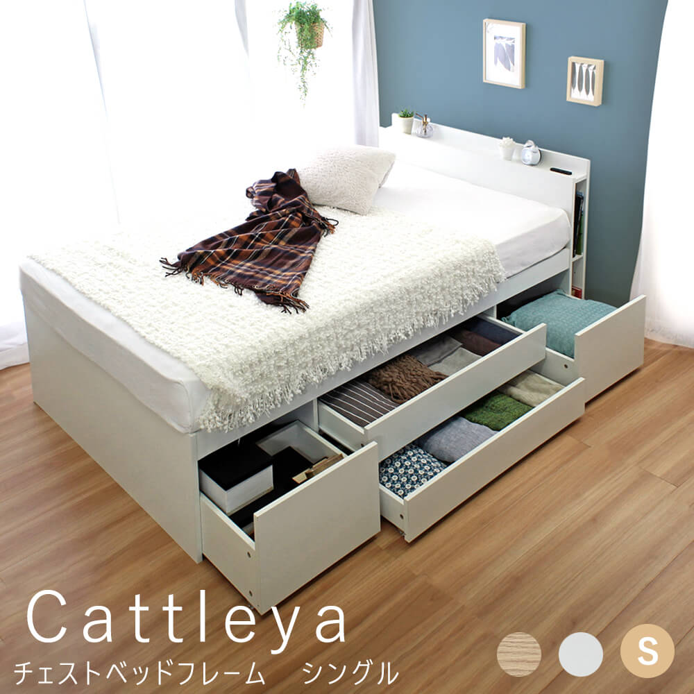 楽天市場】【楽天 お買い物マラソン☆ポイント5倍】 チェストベッド