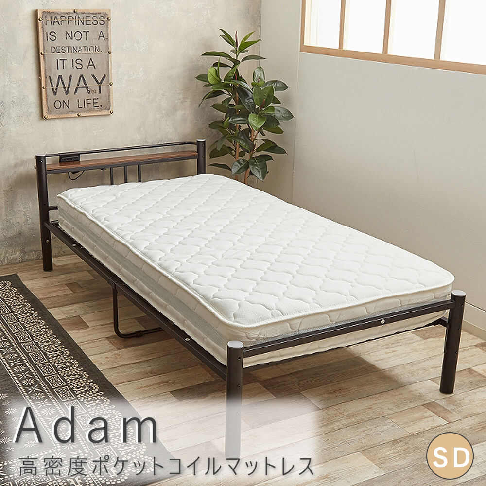 高反発 マットレス ダブル 20cm」の人気商品一覧 | 安い商品を通販