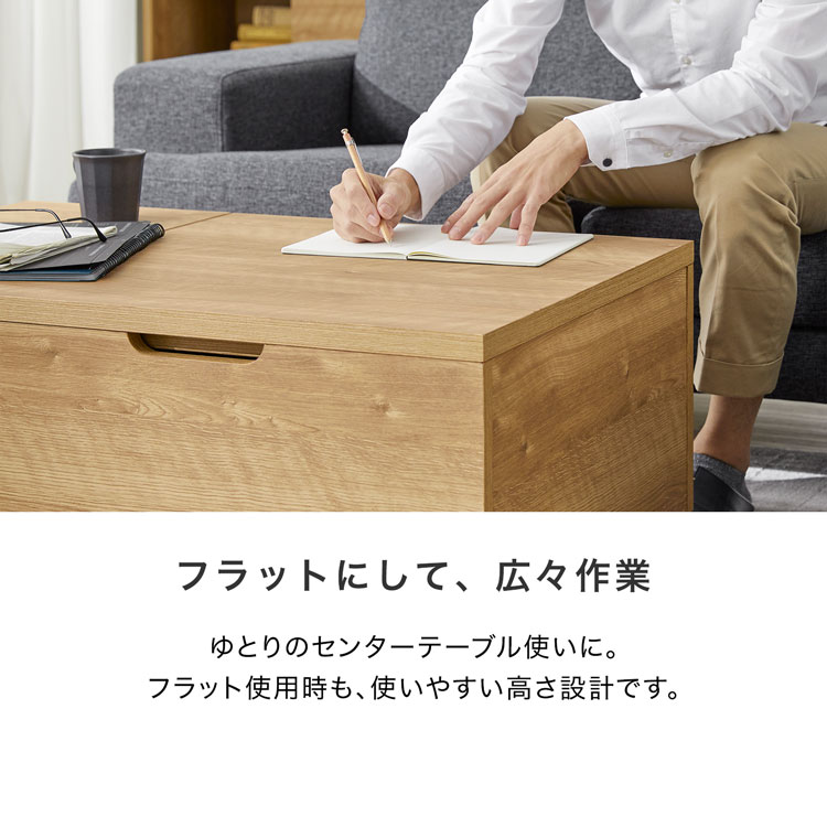 楽天市場】テーブル 昇降式 昇降式テーブル ローテーブル 収納