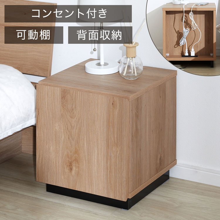 楽天市場】サイドテーブル ナイトテーブル 収納 収納付き 収納棚