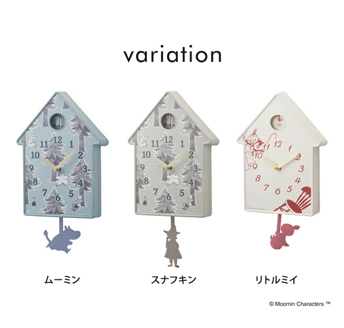 楽天市場】送料無料 ムーミン×BRUNO モビールクロック【MOOMIN 時計