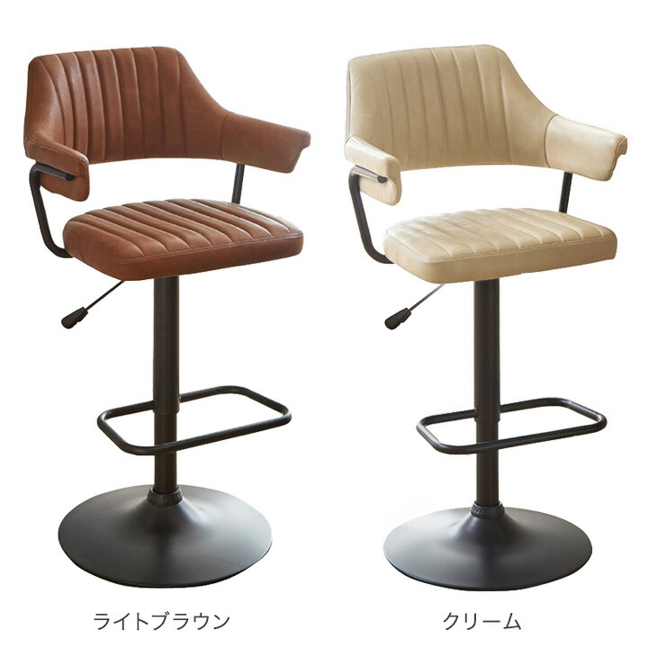 カウンターチェア③❣️SOGO meet シリーズ ハイチェア バーチェア