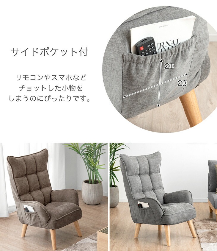 楽天市場】□本日クーポン3％引□ RENEW! ポケットコイル入り 1人掛け