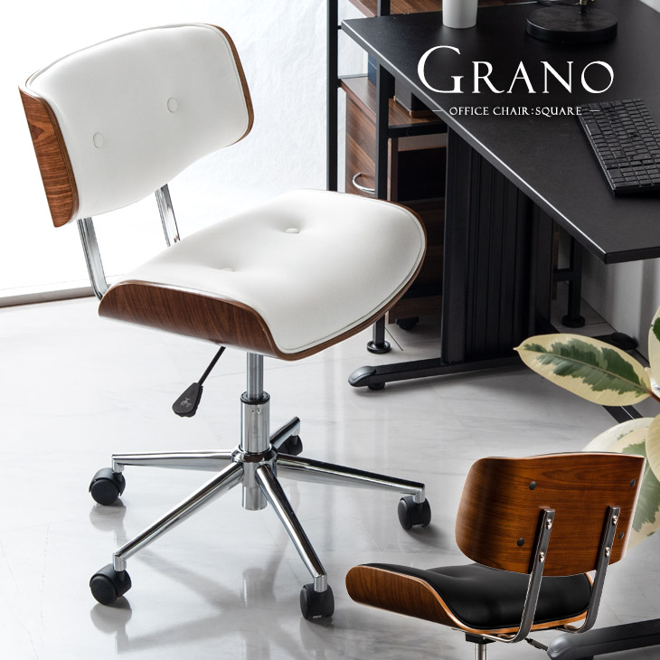 楽天市場】【後ろ姿まで美しい】 デザインチェア ミッドセンチュリー