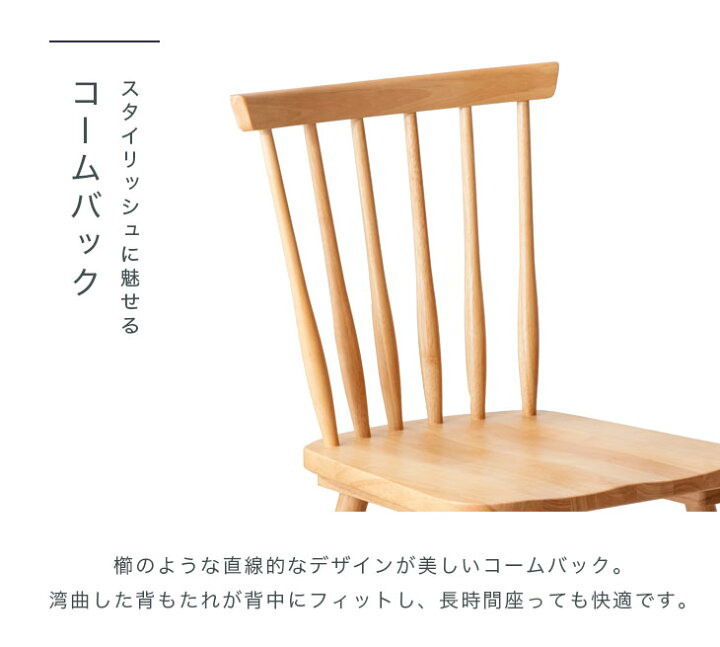 楽天市場】□正午~クーポン3％引□ 英国伝統デザイン ウィンザーチェア