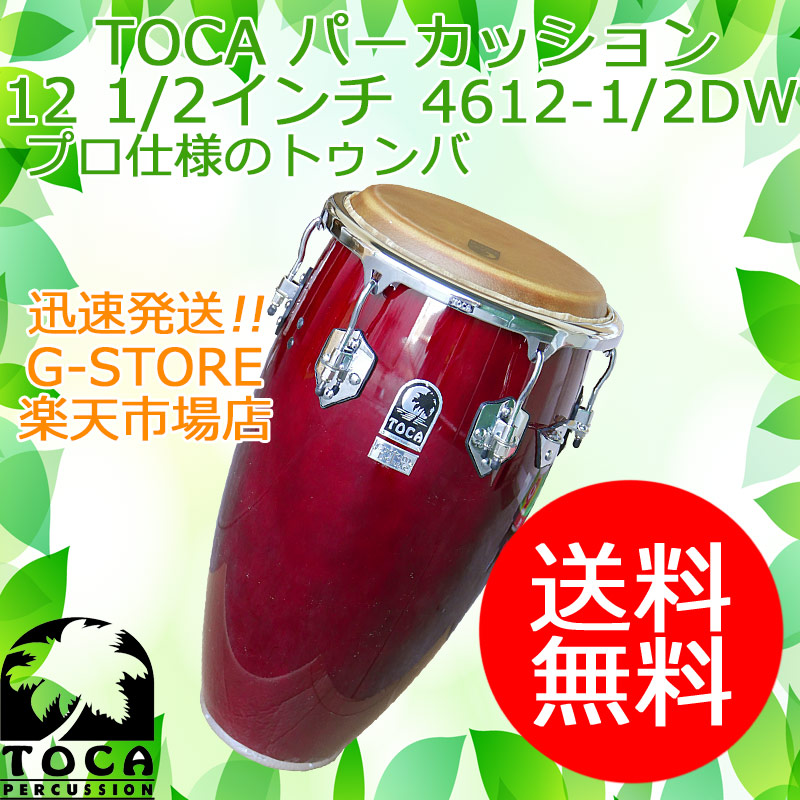 楽天市場】ティンバ（コンガ｜パーカッション・打楽器）：楽器・音響