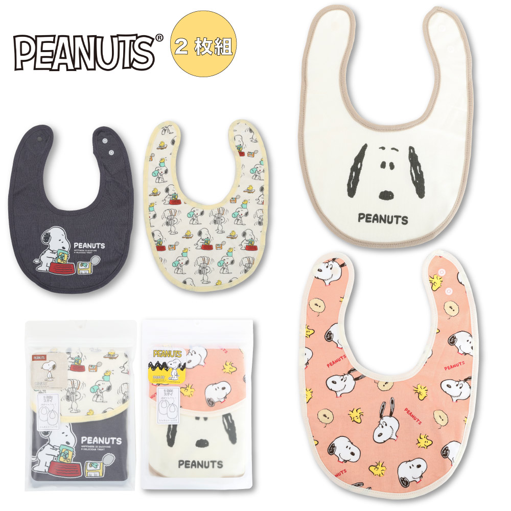 楽天市場】スヌーピー スタイの通販